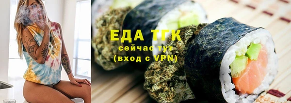 MESCALINE Абдулино