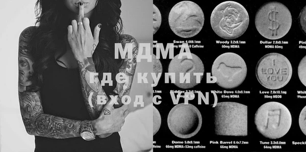 MESCALINE Абдулино