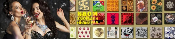 экстази Абинск