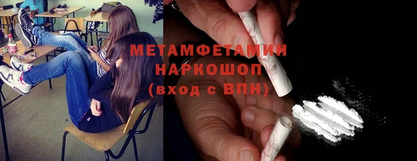 экстази Абинск