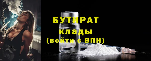 MESCALINE Абдулино