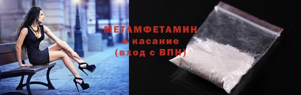 MDMA Абаза
