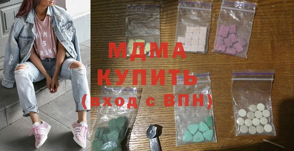 экстази Абинск