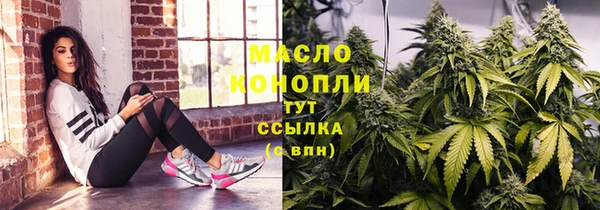 MDMA Абаза