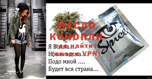 MDMA Абаза
