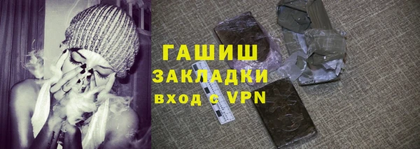экстази Абинск