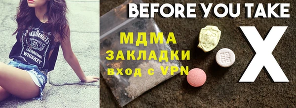 MESCALINE Абдулино