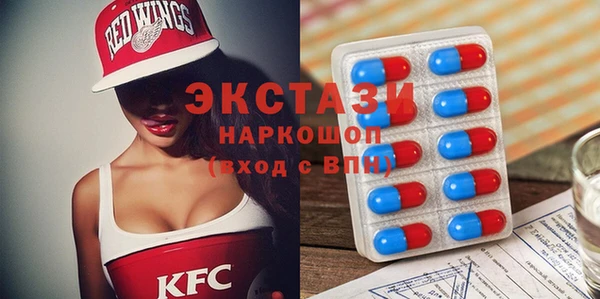 экстази Абинск