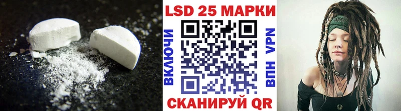 LSD-25 экстази кислота  Алапаевск 
