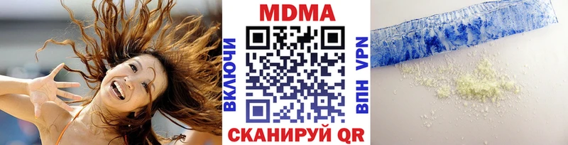 сколько стоит Алапаевск МДМА кристаллы